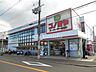 周辺：コノミヤ羽曳が丘店 徒歩18分。 1370m