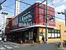 周辺：食品館アプロ岡店 徒歩6分。 450m