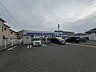 周辺：ローソン美原阿弥店 徒歩4分。 320m