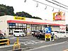 周辺：サンドラッグ半田店 徒歩10分。 800m