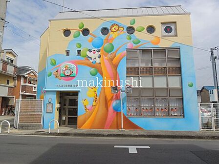 幼保連携型認定こども園わんぱく保育園分園 徒歩1分。 80m
