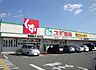 周辺：スギ薬局堺美原店 徒歩7分。 520m