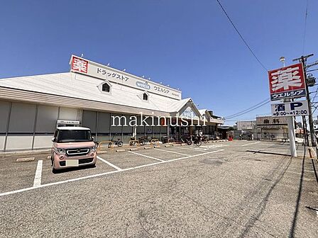 ウエルシア堺新金岡店 徒歩9分。 660m