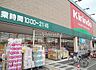 周辺：キリン堂藤井寺店 徒歩9分。 650m