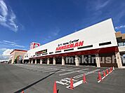 DIYホームセンターハンズマン松原店 徒歩19分。 1490m
