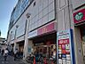 周辺：ロピア藤井寺店 徒歩13分。 970m