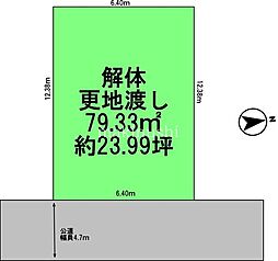 松原市「丹南4丁目」土地