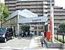 周辺：堺上野芝郵便局 徒歩11分。 880m