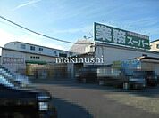業務スーパー羽曳野店 徒歩16分。 1240m