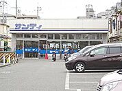 サンディ藤井寺店 徒歩11分。 820m