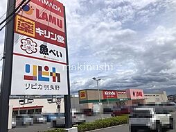 周辺施設の画像