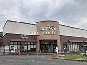 ハーベスはびきの店 徒歩5分。 360m