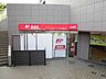 周辺：富田林寺池台郵便局 徒歩17分。 1350m