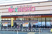 スーパーマーケットKINSHO近商ストア天美店 徒歩10分。 800m
