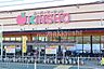 周辺：スーパーマーケットKINSHO近商ストア天美店 徒歩9分。 700m