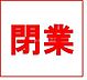 周辺：イズミヤ松原ショッピングセンター 徒歩18分。 1430m