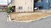 建築条件無しの土地なのでお好きなハウスメーカーで建築できます！一生に一度のマイホームならではのこだわりを実現できます。