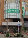 りそな銀行柏原支店 徒歩13分。 1030m