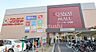 周辺：デイリーカナートイズミヤ松原中央店 徒歩5分。 400m