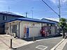 周辺：羽曳野野々上郵便局 徒歩9分。 710m