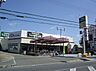 周辺：サンプラザはびきの伊賀店 徒歩11分。 840m