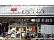 松原駅前郵便局 徒歩10分。 750m