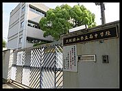 大阪狭山市立南中学校 徒歩19分。 1480m