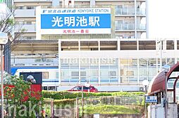 周辺施設の画像