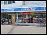 周辺：ローソン西山台店 徒歩10分。 800m