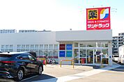 サンドラッグ今熊店 徒歩7分。 540m