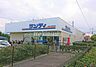 周辺：サンディ大阪狭山店 徒歩24分。 1860m