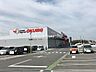 周辺：スーパーセンターオークワ河南店 徒歩35分。 2750m