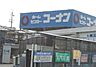 周辺：ホームセンターコーナン狭山店 徒歩18分。 1370m