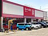 周辺：ダイソー大阪狭山くみの木店 徒歩11分。 870m