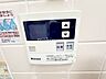 設備：給湯リモコンです。お湯の温度もボタン一つで調整出来ます。操作はとっても簡単です
