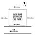 区画図：■建築条件無しの更地です■土地約62.78坪■お好きなハウスメーカー様や工務店様で建築出来ます■前面道路幅員約6.2ｍ。駐車しやすい条件です■いつでもご見学可能となっております。ぜひご見学下さいませ■