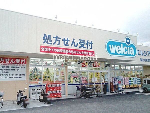 周辺を拡大表示