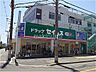周辺：ドラッグセイムス堺東湊店 徒歩9分。 660m