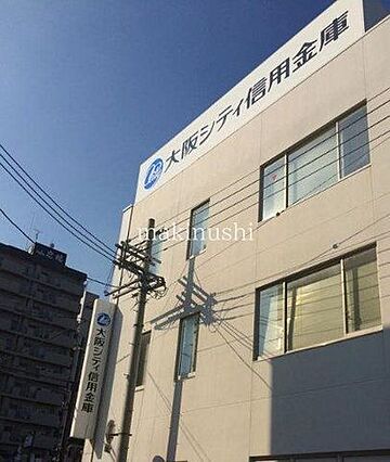 大阪シティ信用...