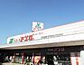 周辺：食品館アプロ堺水池店 徒歩6分。 450m
