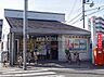 周辺：堺深井沢郵便局 徒歩7分。 550m