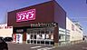 周辺：ココカラファイン原山台店 徒歩42分。 3350m