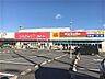周辺：キリン堂堺北野田店 徒歩21分。 1640m