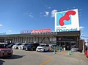 万代美原店 徒歩15分。 1130m