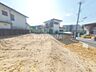 その他：建築条件無し土地ですのでお好きな建築会社で建てて頂くことが可能です。