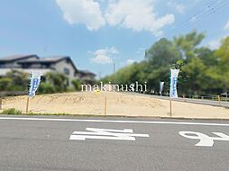 富田林市高辺台1丁目 売土地