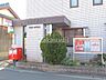 周辺：平野川辺郵便局 徒歩15分。 1140m