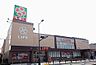周辺：ライフ堺インター店 徒歩7分。 510m