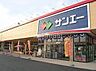 周辺：サンエー大美野店 徒歩16分。 1250m