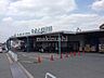 周辺：サボイ味道館泉ヶ丘店 徒歩13分。 1000m